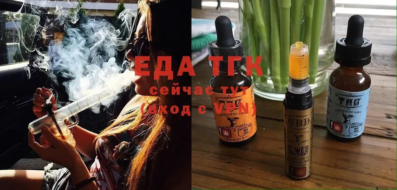 Еда ТГК конопля  цены   мега   Собинка 